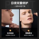 Мужской уход за губами GUSHI - фото 8