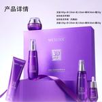 Наборы для ухода за кожей women's Wetcode - фото 3