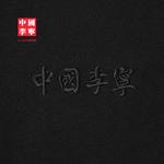 Свитшот унисекс LINING, черный - фото 4