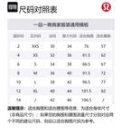 Обычная футболка женская Lululemon, Bone - фото 2