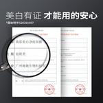 Мужские маски для лица MAN TALE - фото 3