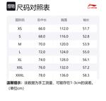 LiNing Свитшот унисекс черный - фото 2