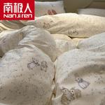 Antarctic Комплект постельного белья 1,2 м, 3 предмета - фото 3