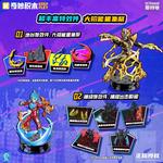 Ultraman ZERO Infinite Edition First Release, Destiny Duel Single Mystery Box/Full Box 9 Pcs Keeppley - фото 4