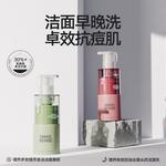 Очищающие средства для мужчин MAKE ESSENCE - фото 3