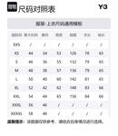 Y-3 Куртка Y 3 3 Stripes Nylon Shell с молнией до половины, Black - фото 2