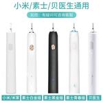 Сменные насадки для зубной щетки O.Sir - фото 8