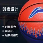 Баскетбольный мяч LINING - фото 4