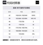 Прямые джинсы с монограммой DIOR, серый - фото 2