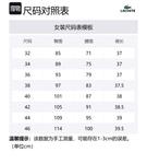 Текстурная пике юбка LACOSTE, темно-синий - фото 2