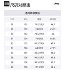 Jeep Джинсы Unisex Medium Blue - фото 2