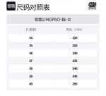 Высокие низкие кеды для скейтбординга женские LINGPAO, экрю - фото 10