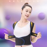 Продукты для коррекции осанки TQHF - фото 9