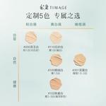 Набор косметики для женщин TIMAGE - фото 5