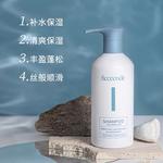 Шампунь / Шампунь-мыло Unisex FicceCode - фото 3