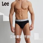Lee Подарочный набор мужского белья Xline, 3 штуки - фото 9