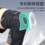 Наколенники polyester polyamide elastane silicone basketball unisex LINING, черный - фото 5