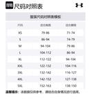 Under Armour Майка VelocityTech мужская black - фото 2