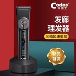 Машинка для стрижки волос Cortex, черный - фото 9