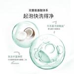 Чистящие средства унисекс Simpcare, centella asiatica cleanser 80g*2 - фото 5