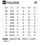 Adidas Толстовка CNY Unisex Black - фото 2