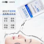 Маска для лица Unisex OHBT - фото 10