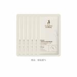 Маска тканевая для женщин Kangaroo Mommy - фото 9