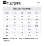 Футболка унисекс WARNING LIGHT, улучшенная утяжеленная кремово-абрикосовая - фото 12