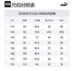 PUMA Свитшот Sportstyle Collection 1948 Dark Blue детский - фото 2