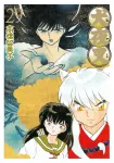 Inuyasha Wide Edition (29) (Shonen Sunday Comics) - фото