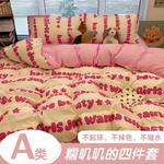 FUANNA Постельное белье, 4 предмета, простыня, пододеяльник 150x200 см, модный синий - фото 2