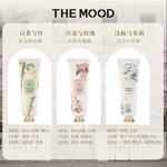 Крем для рук Women's THE MOOD - фото 6