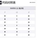 Женские белые низкие кеды MARNI - фото 5