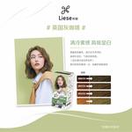 Краски и осветлители для волос унисекс KAO - фото 3