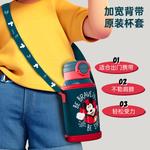 Термостакан Disney, Mickey Mouse - фото 6