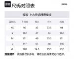 Футболка X Lmc с принтом PUMA, белый - фото 2