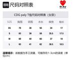 Футболка женская серая CDG Play, серый - фото 2