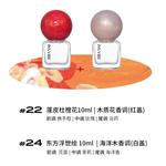 Наборы духов унисекс INSVIBE - фото 5