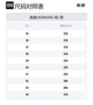 Туфли мужские черные AOKANG низкие (стандартный размер кожаной обуви) - фото 11