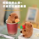 Плюшевый кулон капибара с клубникой 12 см Le Jil - фото 3