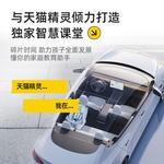 Jingling Pro детское автокресло для детей от 0 до 12 лет, вентилируемое, Jingling Classic Blue (с солнцезащитным козырьком | положительные ионы) Cybex - фото 2