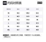 Астер Флорал Уильямс IV Свитер KITH, Светло-серый - фото 5