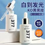 Сыворотка унисекс AOFUXUE - фото 5