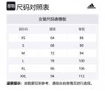 Шорты Stella McCartney TruePace Adidas, синий - фото 2