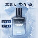 Наборы для ухода за кожей для мужчин CHANDO - фото 10