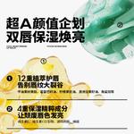 Мужской уход за губами BLUE MAN - фото 5