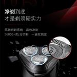 Электробритва PHILIPS - фото 2