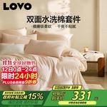 LUOLAI HOME Простыня 1,5 м (пододеяльник 200x230 см) - фото