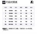 Куртка X NBA унисекс черная STARTER - фото 10