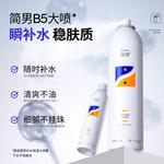 Мужские тонеры JIANNAN - фото 4